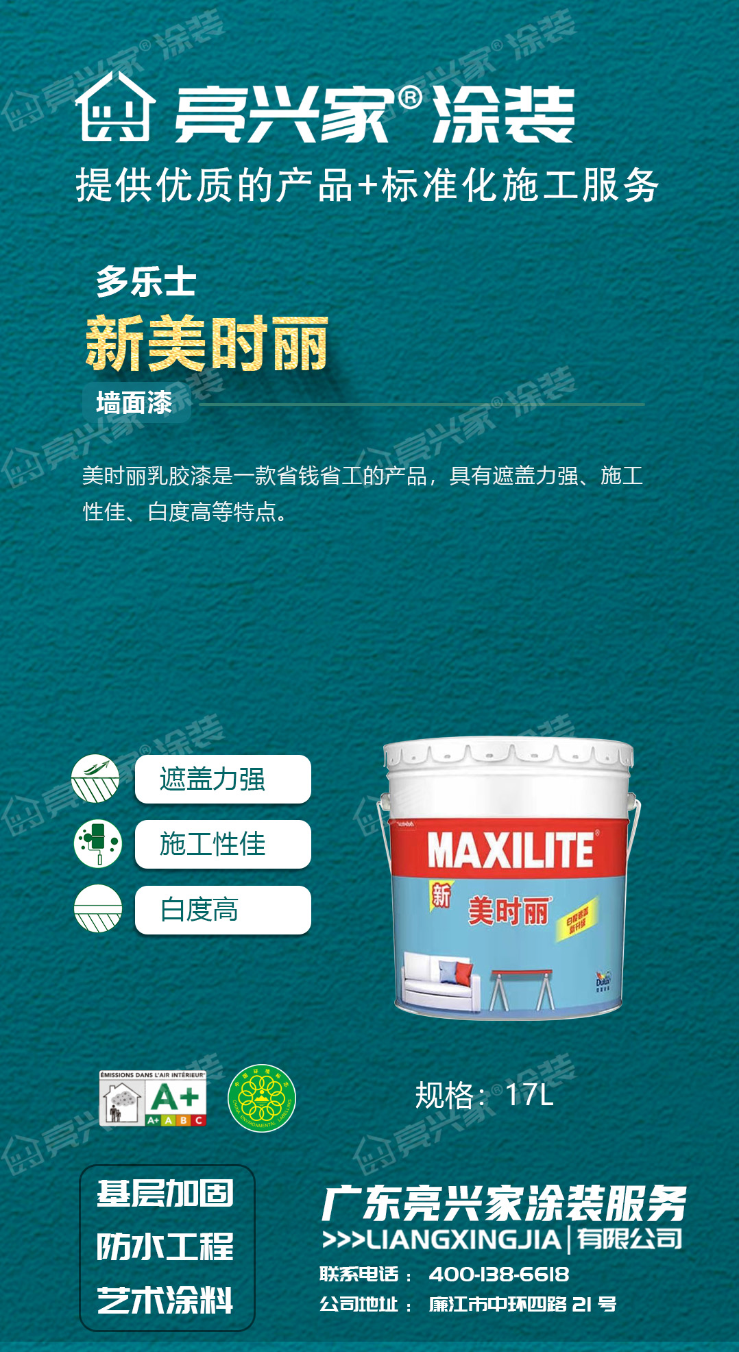 新美时丽20KG.jpg